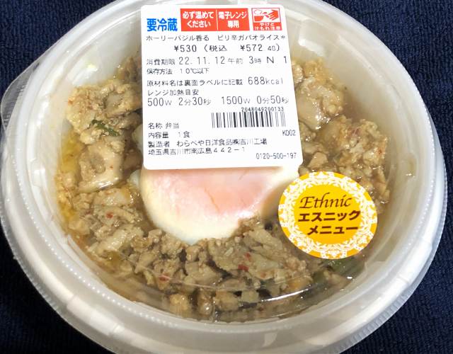 s-セブン1
