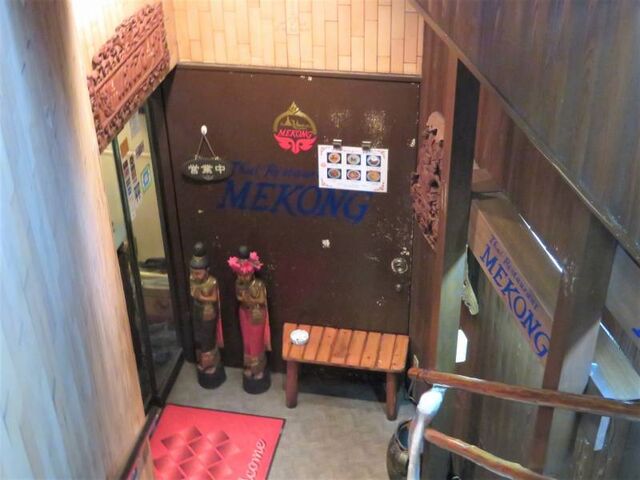 昭和のタイ料理遺産 池袋の老舗 メコン で旨辛 香り絶妙の 豚肉のガパオライス 毎日カレー と タイ料理 By エスニカン