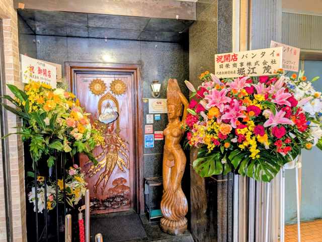 ６月２２日営業再開の老舗タイ料理「バンタイ（新宿）」でランチ「ガパオライス（豚）」セット