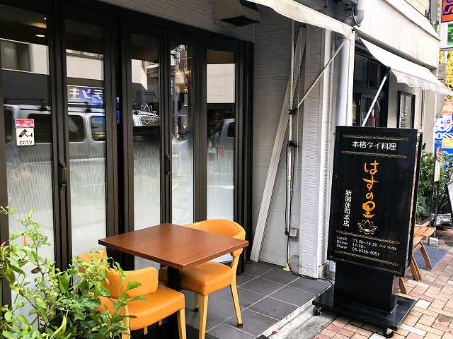s-はすの外観