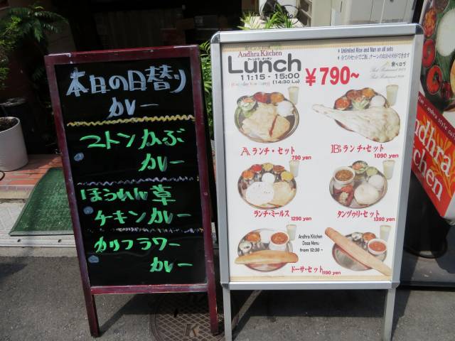 アーン3