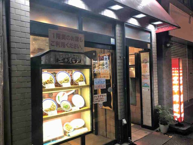 s-エチオピア外観