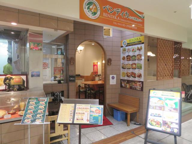 ベン 外観