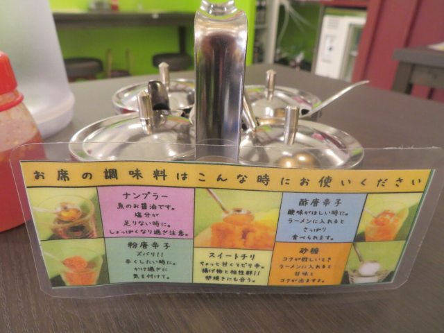 レモン クルワンプルーン