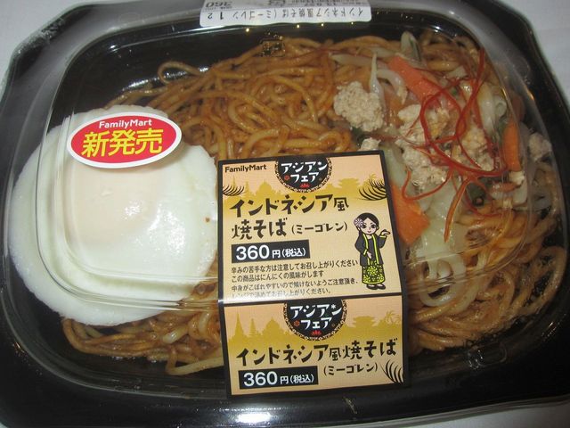 ２食め ファミリーマート アジアンフェア 麺類レポ パッタイ ミーゴレン とても食べやすく ガパオ系よりはアリ 毎日カレー と タイ料理 By エスニカン