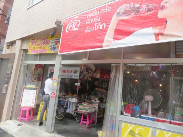 せんしゅう1