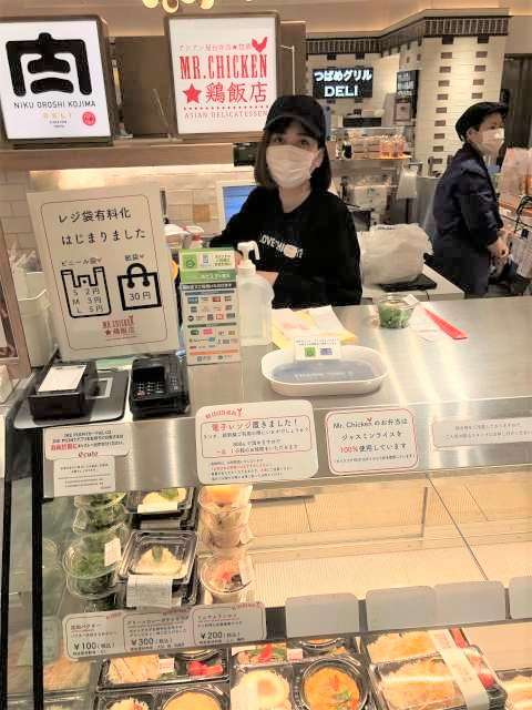 チキン1