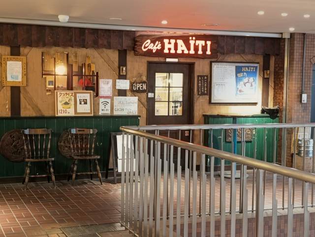 「カフェハイチ　新宿センタービル店」で久しぶりに「ドライカレー」（※「タバスコスコーピオンソース」にご注意あれ）