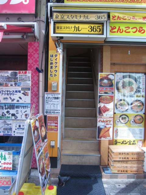 スタ3