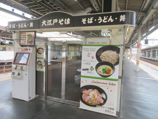 大江戸 外観
