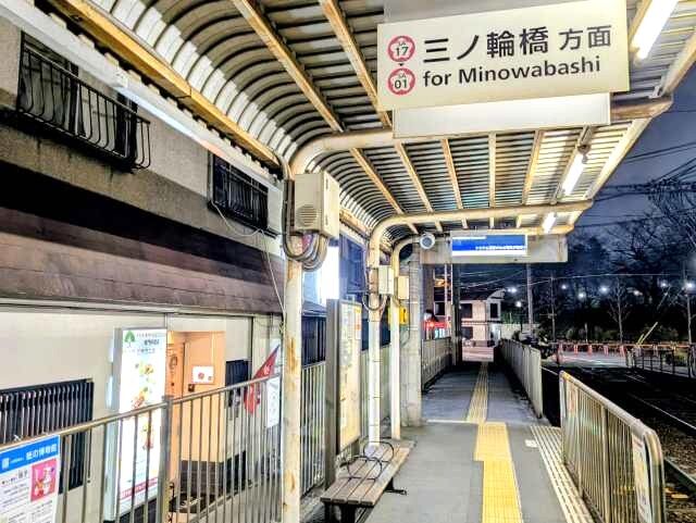 都電飛鳥山駅横の「ビサウニ　味庵」で良質「ネパール本格伝統セット」