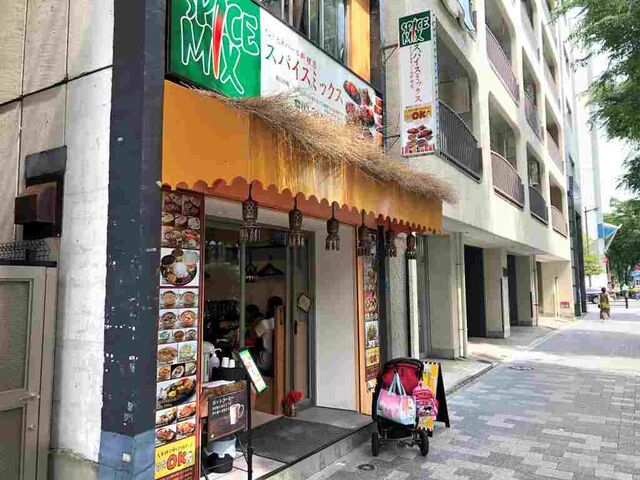 インド・ネパール料理の新店「スパイスミックス」（浜町・東日本橋）で