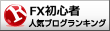 ファンドトレーダーKが、Dakarを斬る！