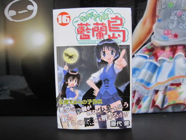 いくじなし観察日記