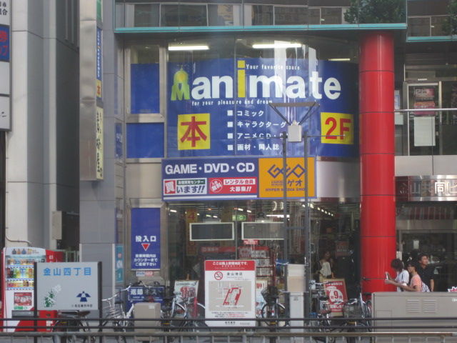 いちご 発売記念イベント アニメイト金山店 いくじなし観察日記