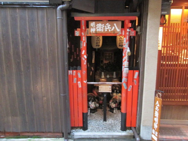 八兵衛明神 いくじなし観察日記 八兵衛明神 いくじなし観察日記