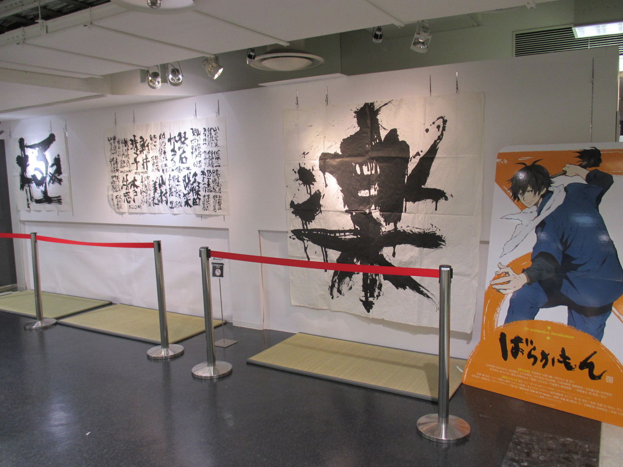 アニメばらかもん展 渋谷マルイ9階イベント広場 いくじなし観察日記