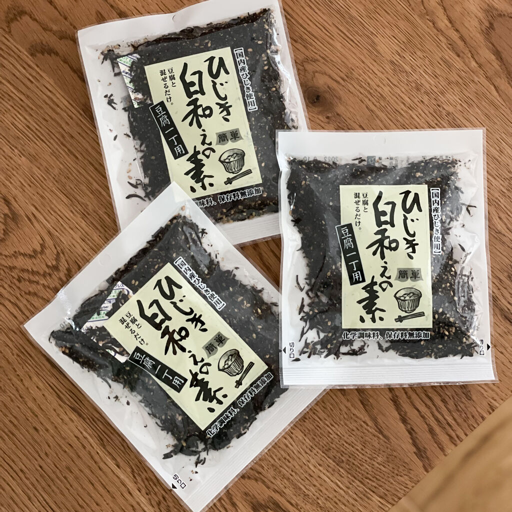 美味い 時短 健康 欠かせないあるもの The Essence Of Life Powered By ライブドアブログ