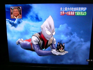 ダイゴ まみいのぶろぐ