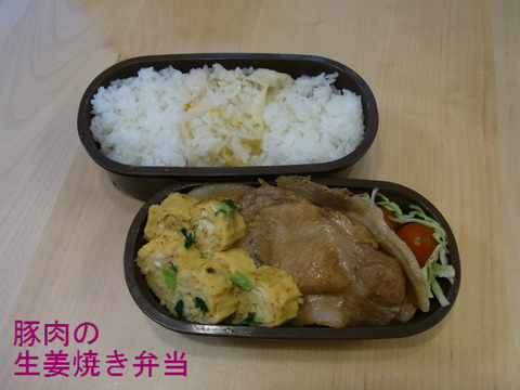 20160526弁当