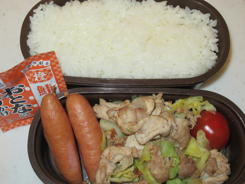 20200122弁当