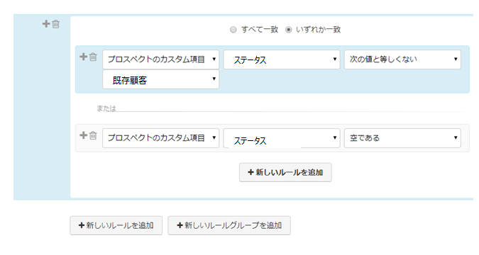 Sfdc Pardotでハマったところ プロスペクトの上限について Tyoshikawa1106のブログ