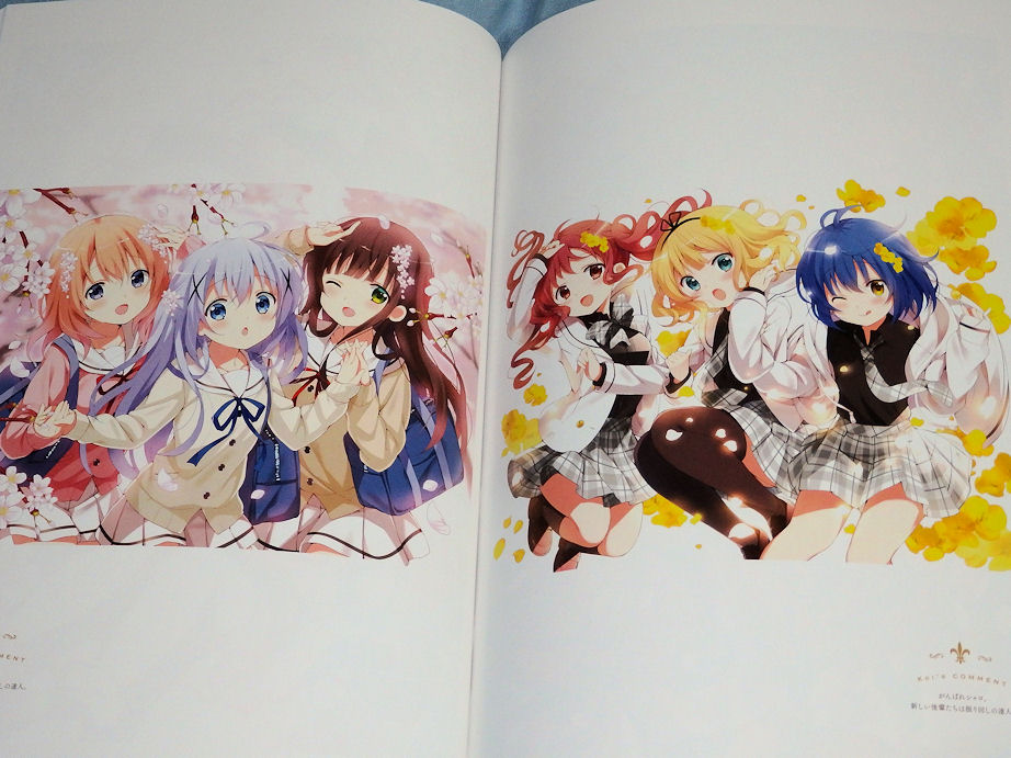 ご注文はうさぎですか 画集 Cafe De Etoile 届いた エイプリルフールネタも載っているのか Ma Saブログ2 ご注文はうさぎですか 画集 Cafe De Etoile 届いた エイプリルフールネタも載っているのか Ma Saブログ2