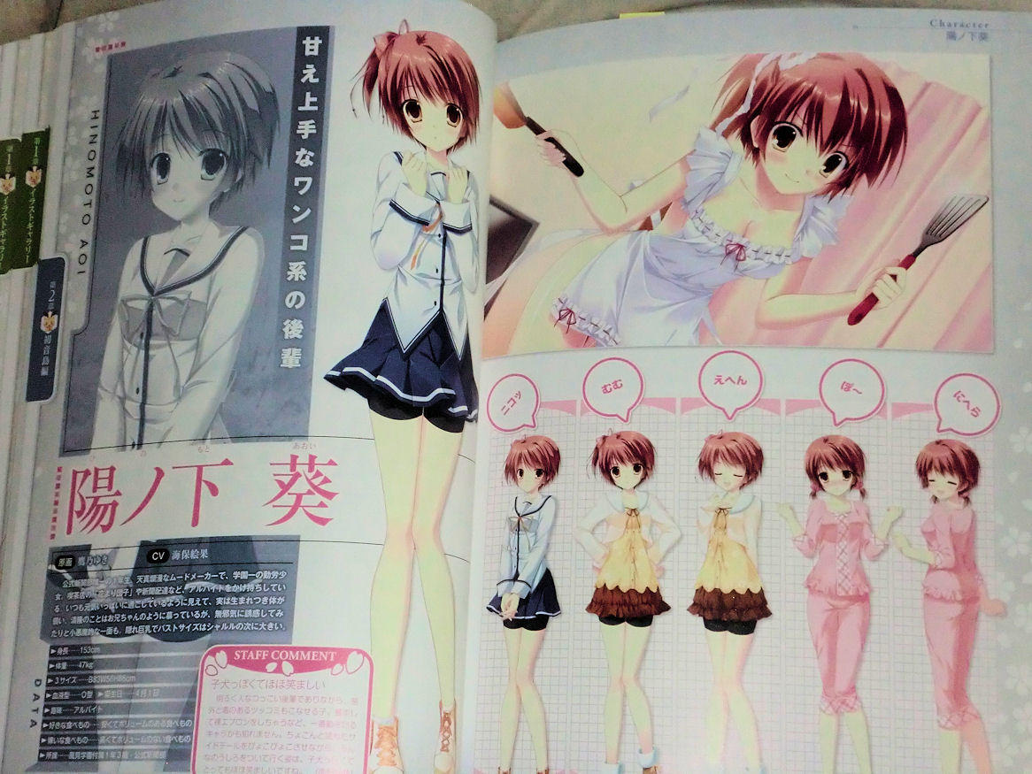 D C ダ カーポ 公式パーフェクトビジュアルブック やっぱり肌色多いね D C Ma Saブログ2 D C ダ カーポ 公式パーフェクトビジュアルブック やっぱり肌色多いね D C Ma Saブログ2