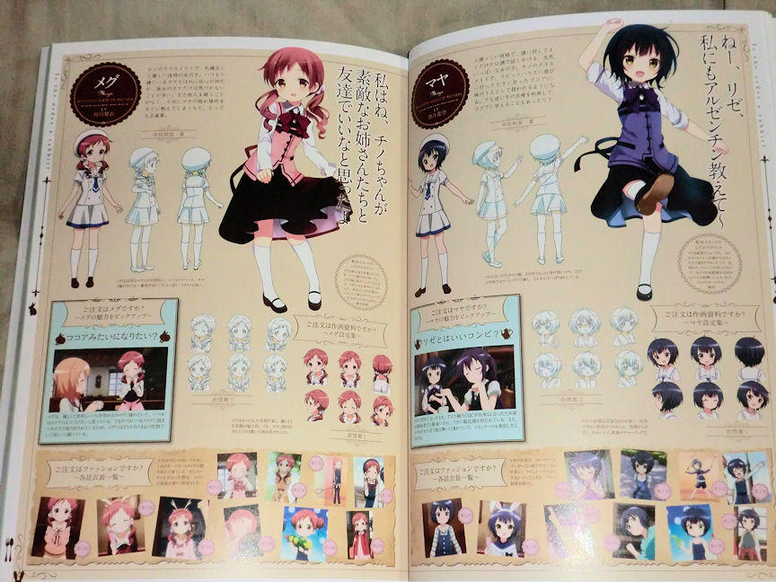 ご注文はうさぎですか Tvアニメ公式ガイドブックmemorial Blend届いた Ma Saブログ２