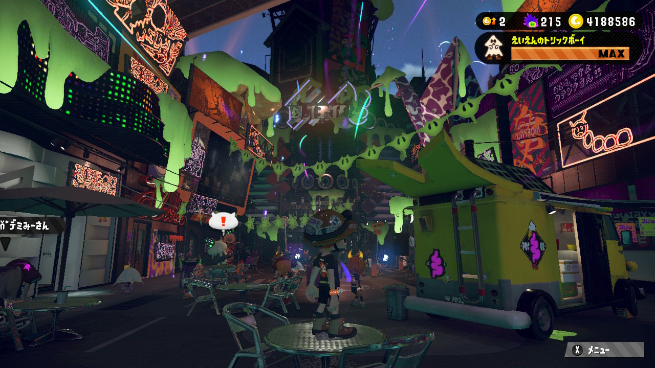 スプラトゥーン２ ハロウィンフェス 私の成績はー というか同じ陣営と戦ってばかりでこうけん度が上がらん Ma Saブログ２