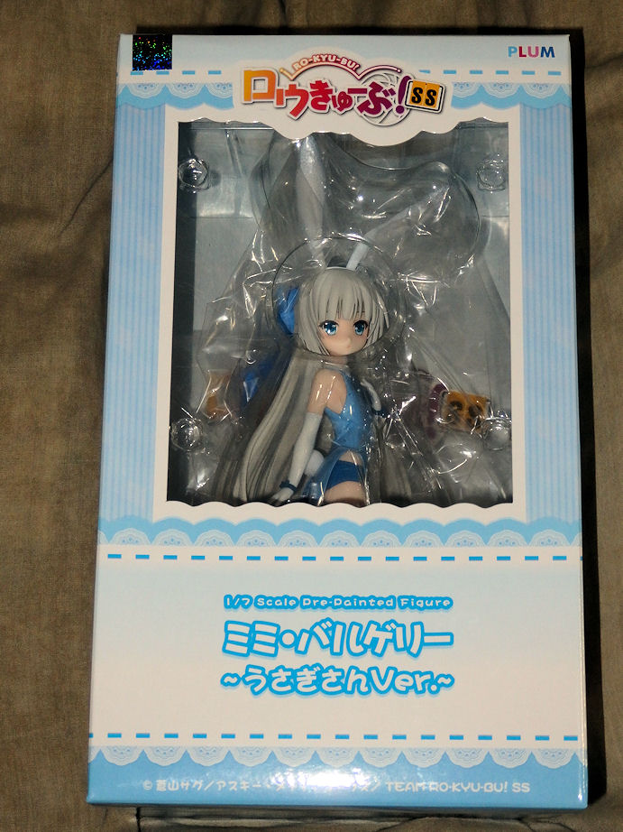 ロウきゅーぶ Ss ミミ バルゲリー うさぎさんver 届いた 小学生は5年生でも最高だぜ Ma Saブログ2 ロウきゅーぶ Ss ミミ バルゲリー うさぎさんver 届いた 小学生は5年生でも最高だぜ Ma Saブログ2