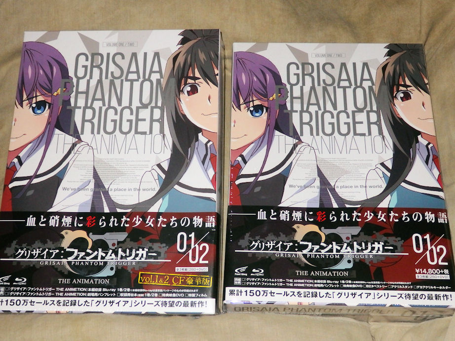グリザイア ファントムトリガー Cf豪華版 Blu Ray O E Setto アニメ Watanegypt Tv
