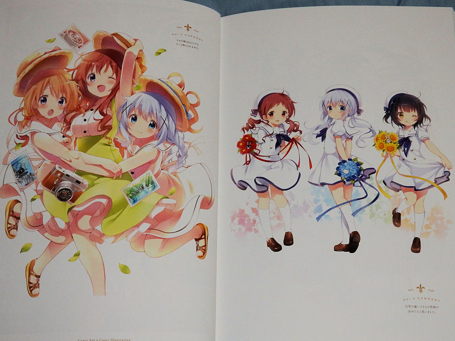 ご注文はうさぎですか 画集 Cafe Du Soleil 届いた 知らないいあらスト多い と思ったけどそうでもなかった Ma Saブログ２
