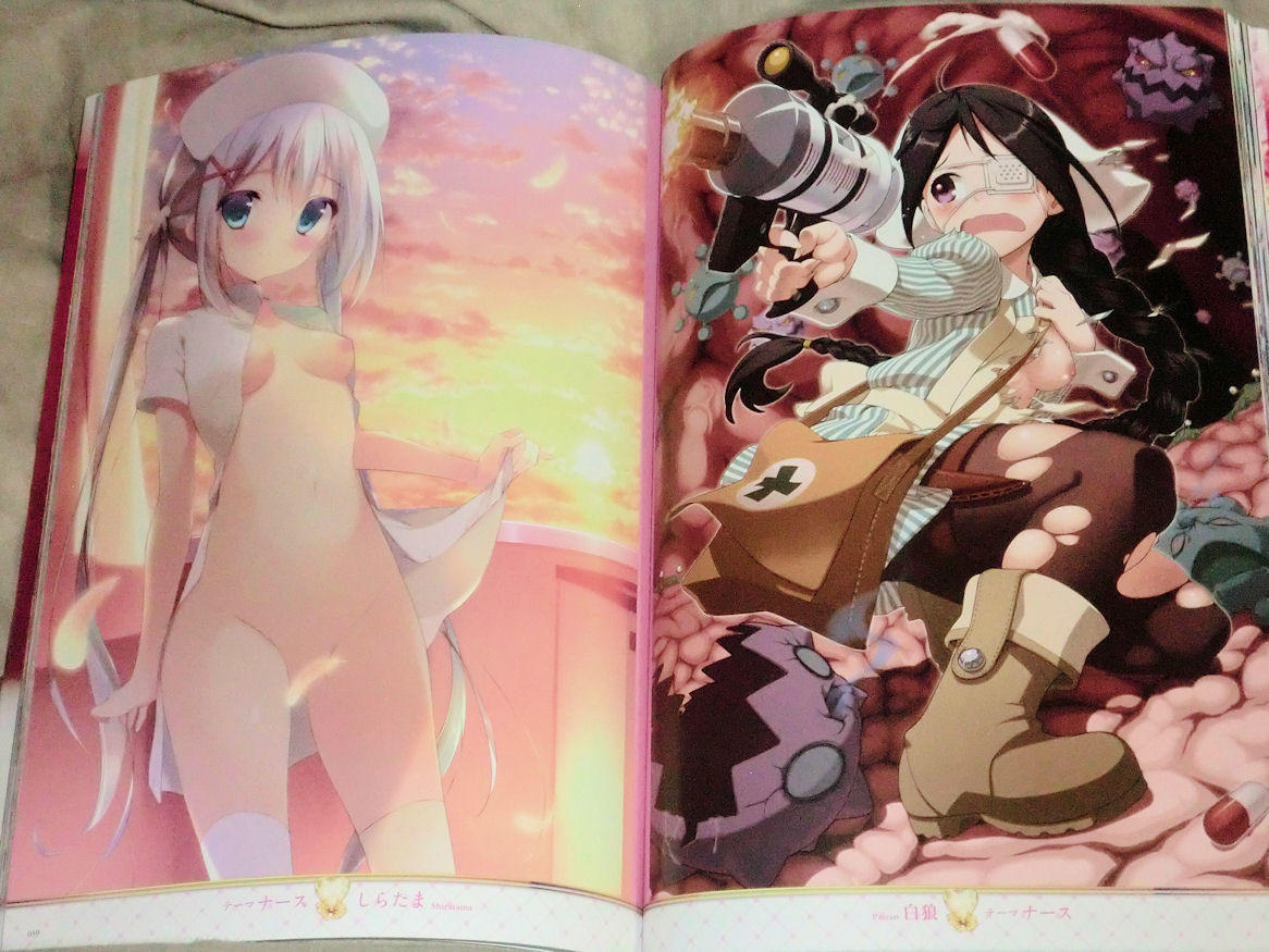 画集 おとなの萌王pure さまざまなテーマにそったイラストで いろんなエロが味わえる Ma Saブログ2 画集 おとなの萌王pure さまざまなテーマにそったイラストで いろんなエロが味わえる Ma Saブログ2