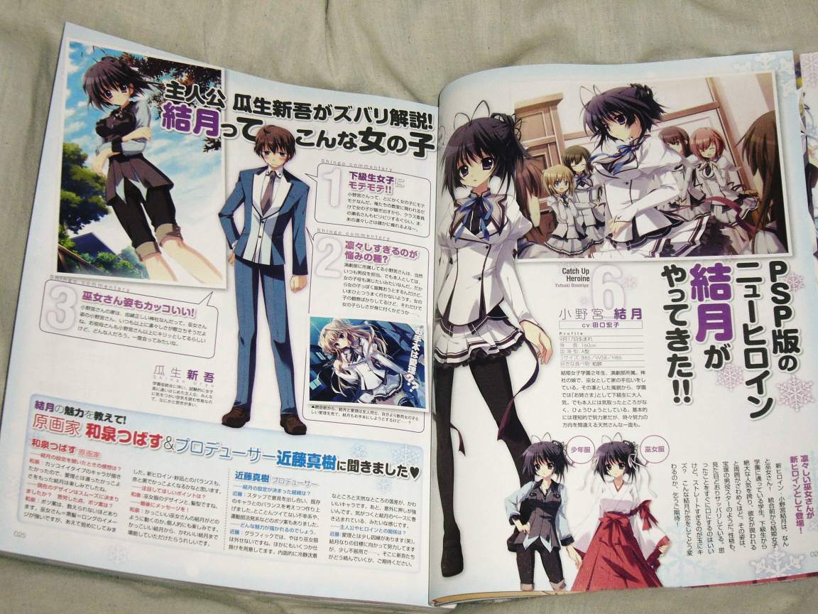 コンプティーク2011年1月号 今月はモザイクあったコンプティーク Ma Saブログ2 コンプティーク2011年1月号 今月はモザイクあったコンプティーク Ma Saブログ2