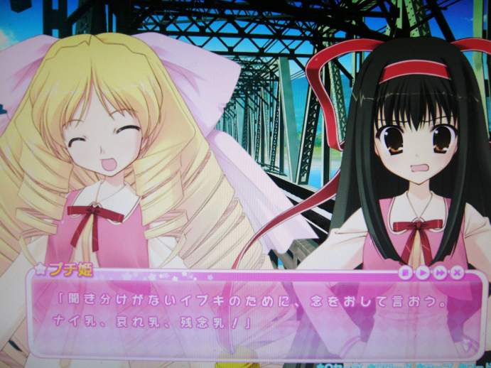 プリズム ま じカルprism Generations １周目クリアー うん おっぱい戦争ですね Ma Saブログ２