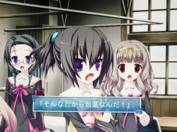 買ってきたよ 恋色空模様 ファンディスクlimited Edition ゲームの方 少しやってる Ma Saブログ２