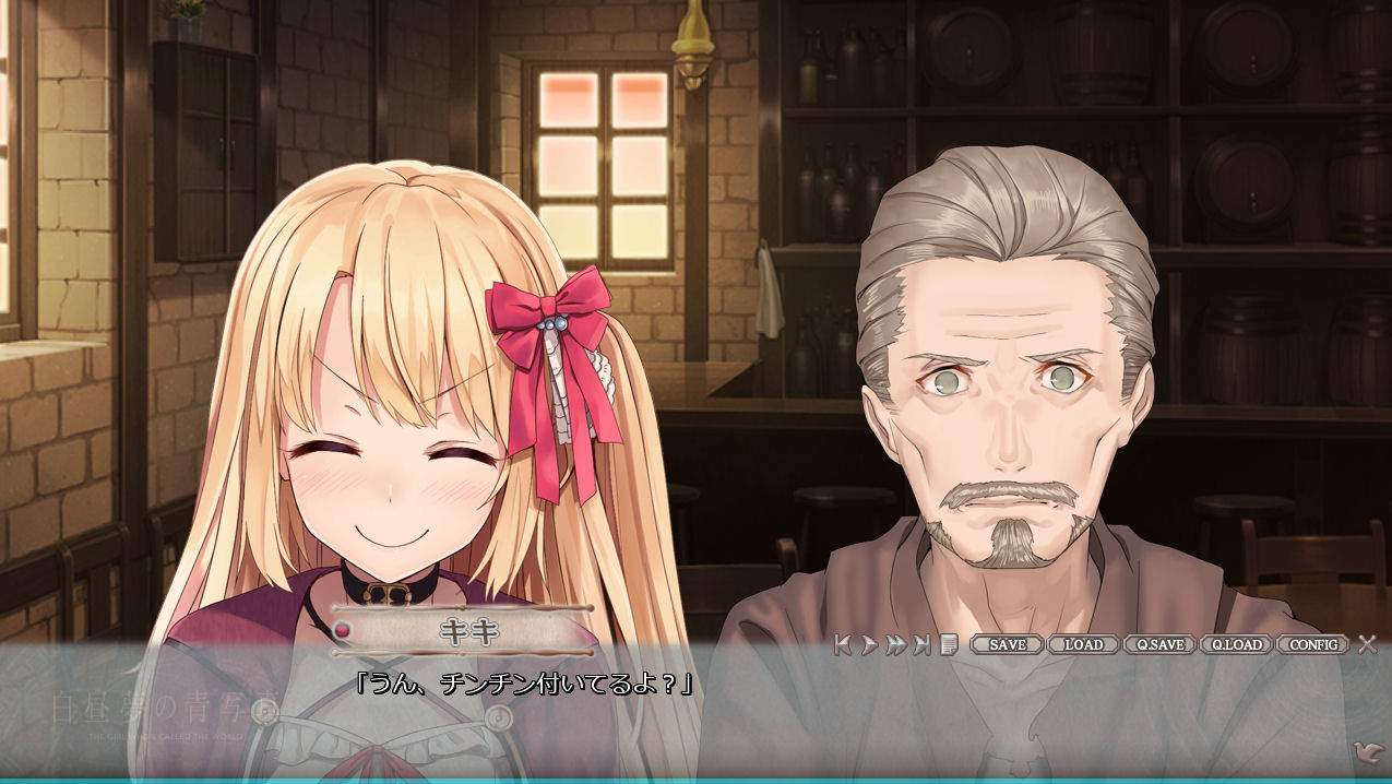 白昼夢の青写真 全ルートクリア 一人の少女になんて重い運命背負わすんだこの作品 泣ける あと科学的な要素があるシナリオがおもしろい Ma Saブログ２