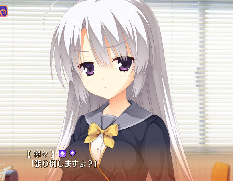 サノバウィッチ 全キャラクリアー 一工夫された寧々ルートなど安定の面白さでした Ma Saブログ２