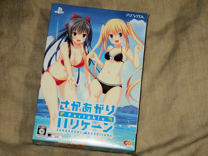 今月購入ギャルゲーまずは１本目 Psvitaゲームもそろそろ真面目にやらないとー Ma Saブログ２