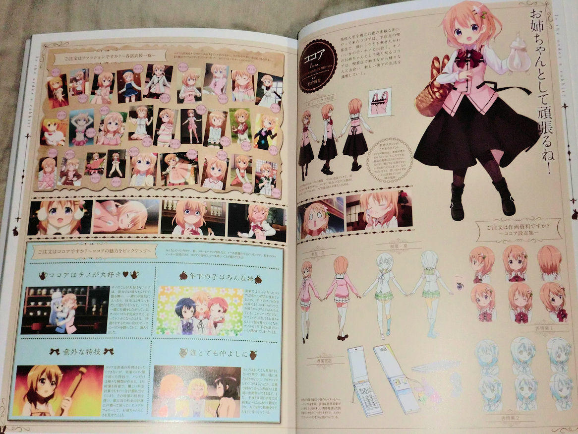 ご注文はうさぎですか Tvアニメ公式ガイドブックmemorial Blend届いた Ma Saブログ２