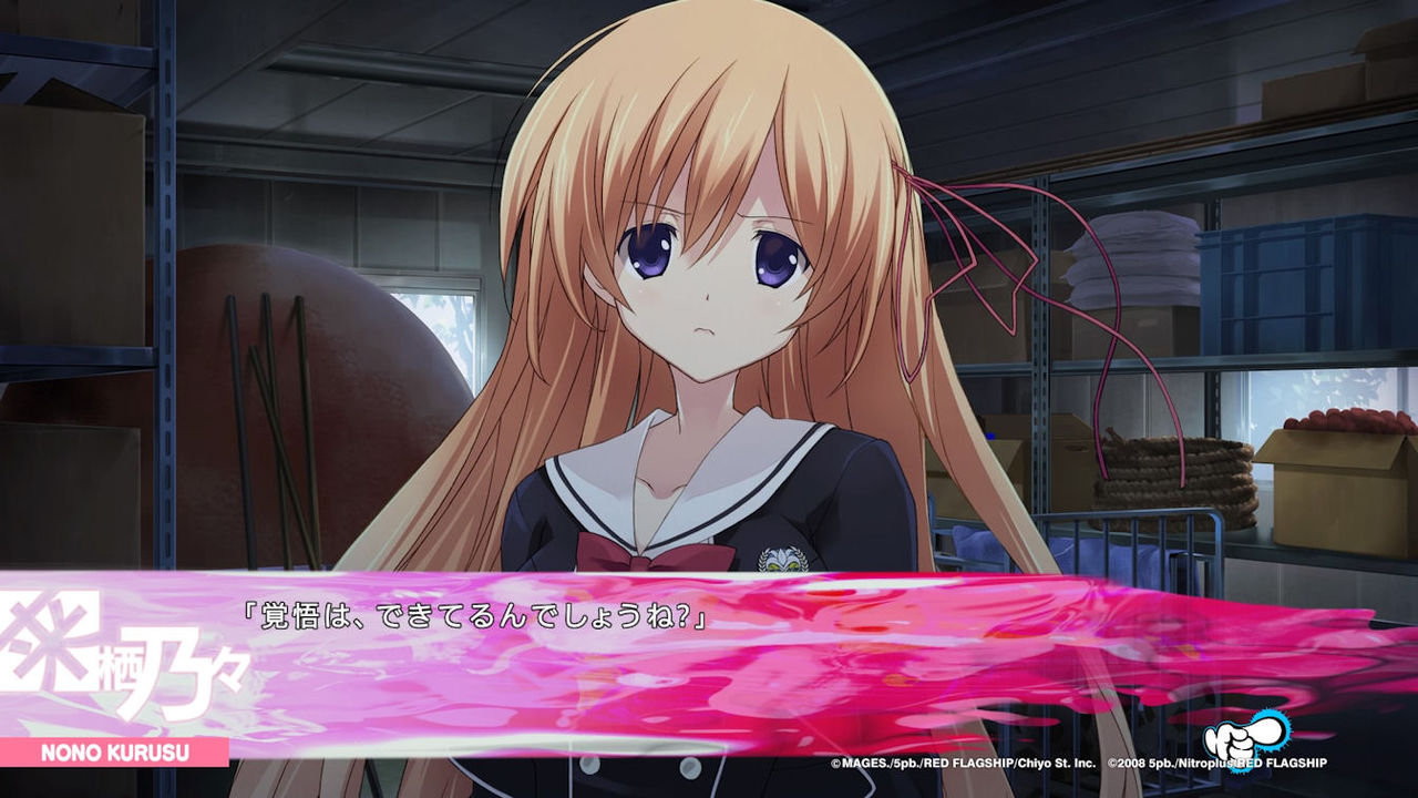 Chaos Child らぶchu Chu トゥルールートクリアー エロバカゲーかと思ったが 予想以上に真面目な作品だった なんでうきルート無いの Ma Saブログ２