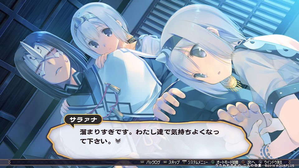 うたわれるもの 二人の白皇 プレイ日記４日目 プレイ時間が 偽りの仮面 クリアーした時と同じくらいなのだが まだ終盤まで行っていないと思う Ma Saブログ２