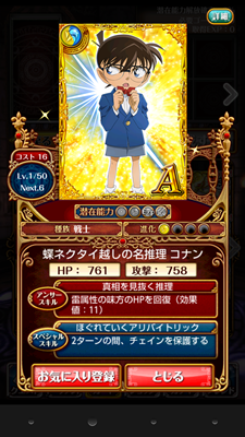 黒ウィズ 黒ウィズ
