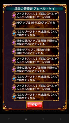 アムベル 進化方法 素材 性能 黒ウィズ アムベル 進化方法 素材 性能 黒ウィズ