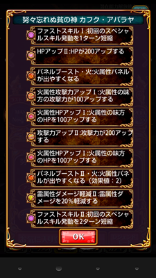 黒ウィズ カフク 黒ウィズ カフク