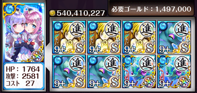 ラズリィ ダズリィ 進化 入手 方法 素材 性能 黒ウィズ ラズリィ ダズリィ 進化 入手 方法 素材 性能 黒ウィズ