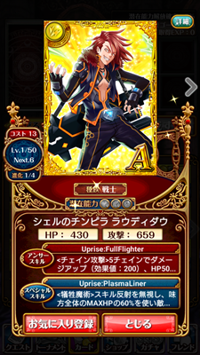 黒ウィズ 入手 黒ウィズ 入手