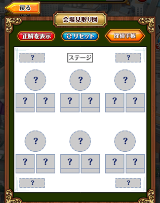 証言カード 使い方 入手方法 黒ウィズ 証言カード 使い方 入手方法 黒ウィズ