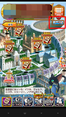 黒ウィズ 15年08月